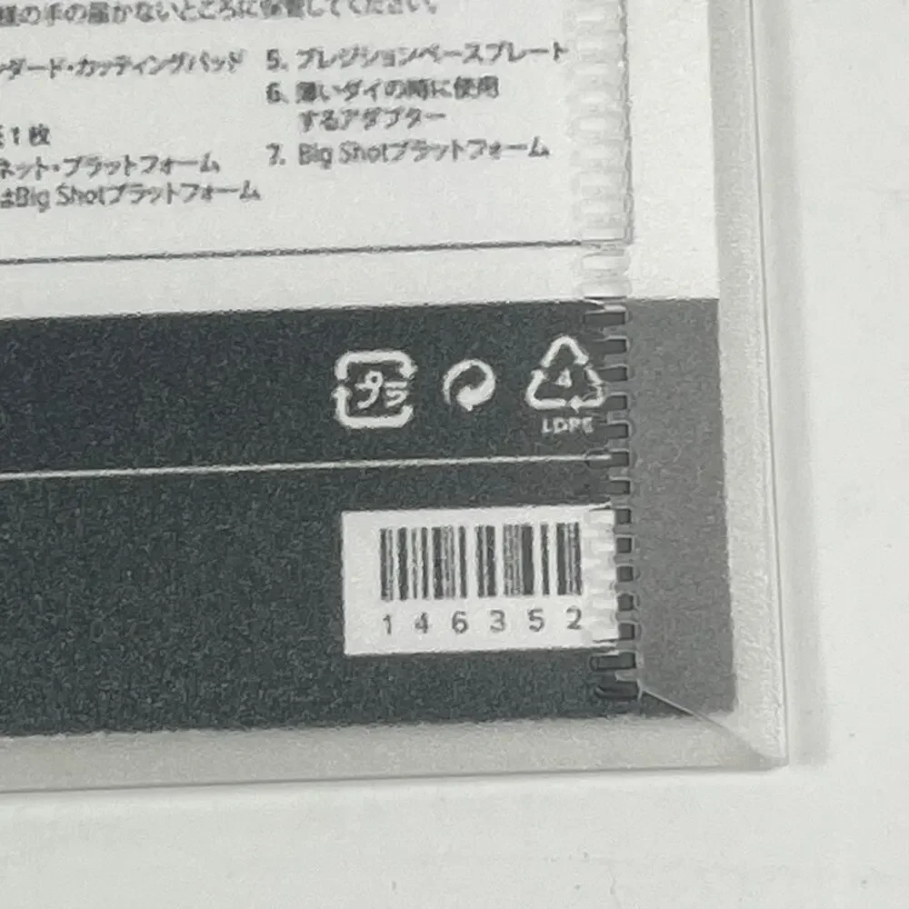 Stampin Up! sizzix stampin